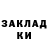 ТГК THC oil Es O