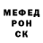 MDMA кристаллы Furore Dnepr