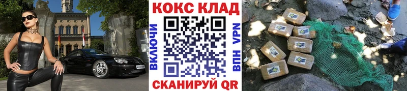 Купить  Бежецк  COCAIN Fish Scale 