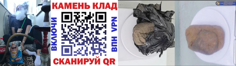 Купить где  Бежецк  Гашиш hashish 