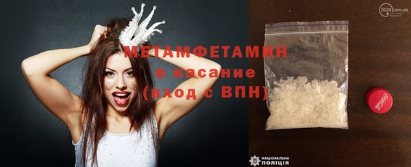 спайс Армянск