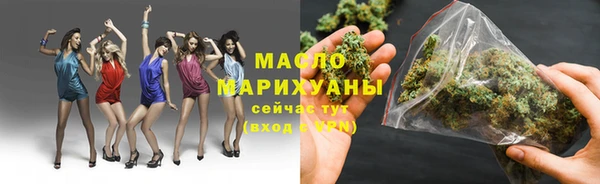спайс Армянск