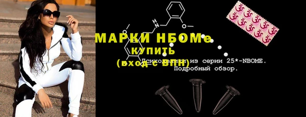 кокс Арсеньев