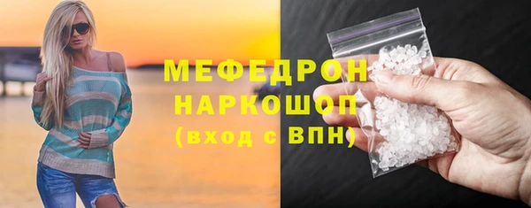 спайс Армянск