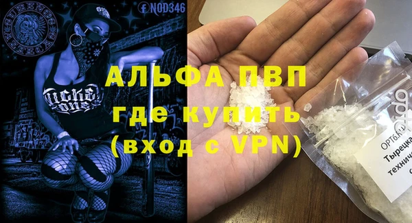спайс Армянск