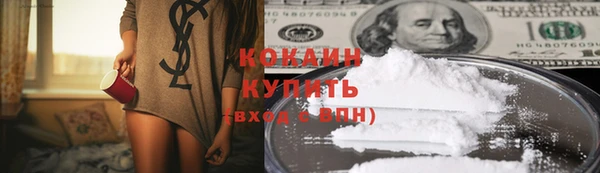 спайс Армянск