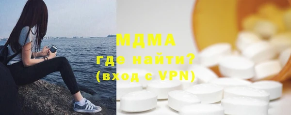 ECSTASY Михайловка
