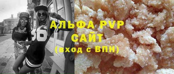 спайс Армянск