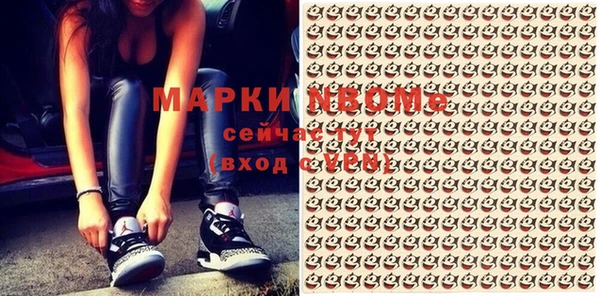 спайс Армянск