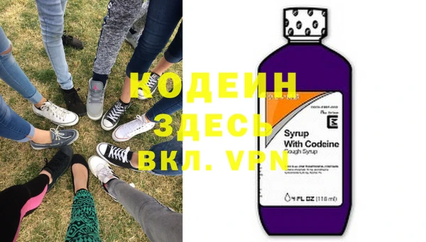 спайс Армянск