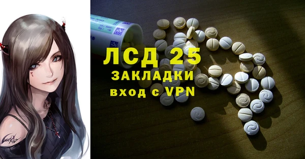 спайс Армянск
