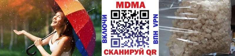 Купить закладки  Бежецк  MDMA Molly 