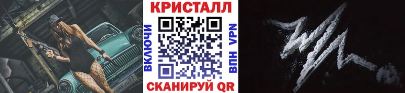 Метамфетамин витя  Купить закладки  Бежецк 