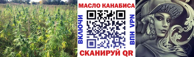 Купить  Бежецк  Дистиллят ТГК жижа 